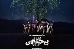 Aakashavani on Sony LIV, Aakashavani latest, aakashavani to skip theatrical release, Aakashavani