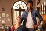 Abhinetri songs, Abhinetri updates, abhinetri trailer horror touch with entertainment, Kfc