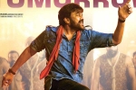 Acharya theatrical deals, Acharya total business, chiranjeevi s acharya pre release business, Business news