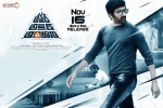 trailers songs, Amar Akbar Anthony movie, amar akbar anthony telugu movie, Amar akbar anthony