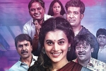 Anando Brahma Movie Tweets, Taapsee Pannu Anando Brahma movie review, anando brahma movie review rating story cast and crew, Anando brahma rating