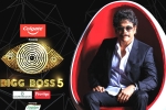 Bigg Boss 5 breaking news, Bigg Boss 5 announcement, bigg boss 5 curtain raiser episode highlights, Contestants