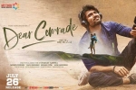 2019 Telugu movies, Vijay Devarakonda, dear comrade telugu movie, Kamma