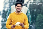 Lieutenant Ram video, Lieutenant Ram release, glimpse of lieutenant ram outstanding stuff, Lieutenant ram