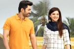 Kalyan Ram movie review, Entha Manchivaadavuraa rating, entha manchivaadavuraa movie review rating story cast and crew, Sarath babu