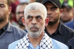 Yahya Sinwar wealth, Yahya Sinwar life, where is hamas leader yahya sinwar, Shelter