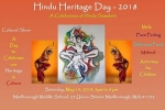 Massachusetts Current Events, MA Event, hindu heritage day 2018, Indian music