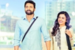 Idam Jagath movie rating, Idam Jagath telugu movie review, idam jagath movie review rating story cast and crew, Sleeping disorders Idam Jagath movie rating, Idam Jagath telugu movie review, idam jagath movie review rating story cast and crew, Sleeping disorders