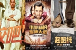 Trade war, India, indian film industry may gain big from china u s trade war chinese media, Bajrangi bhaijaan