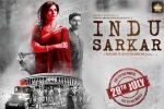 Indu Sarkar Hindi, Indu Sarkar Hindi, indu sarkar hindi movie, Madhur bhandarkar