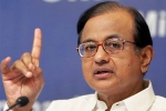 Foreign Investment Promotion Board, Foreign Investment Promotion Board, chidambaram smartly admitted the scams in upa regime, Indian finance minister