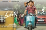 Maharshi Telugu, latest stills Maharshi, maharshi telugu movie, Pvp cinema