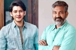 Mahesh Babu and Rajamouli Film budget, Mahesh Babu, interesting updates about mahesh babu and rajamouli film, Mahesh babu