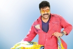 Khaidi No 150 latest, Khaidi No 150 updated news, massive pre release event for khaidi no 150, Kaththi