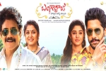 Ramya Krishna, Annapurna Studios, bangarraju two weeks worldwide collections, Kalyan krishna