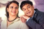 Malli Pelli teaser talk, Malli Pelli content, naresh pavithra s malli pelli teaser released, Virata parvam
