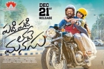 latest stills Padi Padi Leche Manasu, 2018 Telugu movies, padi padi leche manasu telugu movie, Padi padi leche manasu