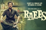 Raees Hindi, Raees posters, raees hindi movie, Sana khan Raees Hindi, Raees posters, raees hindi movie, Sana khan