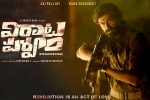 Viraata Parvam latest updates, Rana Daggubati, rana s viraata parvam first glimpse is quite interesting, Nivetha pethuraj