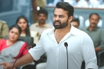 Sai Tej, Republic updates, sai tej s republic trailer strikes hard, Dev katta