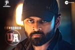 Republic movie, Republic release date, sai dharam tej s republic completes censor formalities, Deva katta