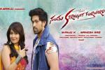 Santhu Straight Forward posters, latest stills Santhu Straight Forward, santhu straight forward kannada movie, Shaam Santhu Straight Forward posters, latest stills Santhu Straight Forward, santhu straight forward kannada movie, Shaam
