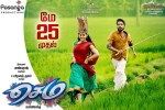 review, G. V. Prakash Kumar, sema tamil movie, Arthana