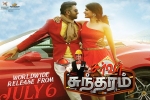 release date, Santhanam, server sundaram tamil movie, Santhanam