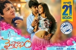 Harish Varma, Vaisakham Tollywood movie, vaisakham telugu movie, Avantika mishra