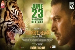 Vanamagan movie, Vanamagan Kollywood movie, vanamagan tamil movie, Harris jayaraj