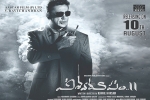 Pooja Kumar, Vishwaroopam 2 Telugu, vishwaroopam 2 telugu movie, Telugu trailer Pooja Kumar, Vishwaroopam 2 Telugu, vishwaroopam 2 telugu movie, Telugu trailer