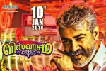 Viswasam movie, 2019 Tamil movies, viswasam tamil movie, Ajith kumar Viswasam movie, 2019 Tamil movies, viswasam tamil movie, Ajith kumar