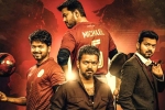 Whistle movie review, Whistle movie story, whistle movie review rating story cast and crew, Surender reddy