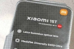 Xiaomi 15T India, Xiaomi 15T, xiaomi 15t specifications leaked before launch, Poco