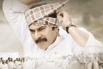 YSR biopic, Yatra movie news, yatra three days collections, Ysr biopic YSR biopic, Yatra movie news, yatra three days collections, Ysr biopic