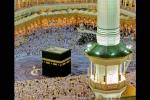 Mecca, Haram Mosque, great mosque of mecca, Haram mosque