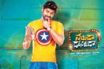 Naruda Donoruda Telugu Movie Show Timings in Massachusetts, Naruda Donoruda Telugu Movie Review and Rating, naruda donaruda telugu movie show timings, Naruda donoruda Naruda Donoruda Telugu Movie Show Timings in Massachusetts, Naruda Donoruda Telugu Movie Review and Rating, naruda donaruda telugu movie show timings, Naruda donoruda