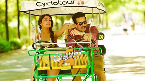 akhil theatrical trailer