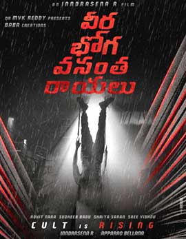 Veera Bhoga Vasantha Rayalu Movie Review, Rating, Story, Cast and Crew