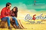 review, Andhhagadu movie, andhhagadu telugu movie, Hebah patel