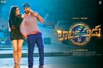 trailers songs, review, balakrishnudu telugu movie, Nara rohit