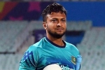 Shakib Al Hasan, Bangladesh - Pakistan test match, amid murder allegation bangladesh team stands with shakib, Freedom fighter