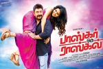 Bhaskar Oru Rascal Kollywood movie, Bhaskar Oru Rascal posters, bhaskar oru rascal tamil movie, Amala paul