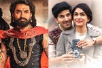 Bimbisara, Bimbisara Vs Sita Ramam business, bimbisara vs sita ramam clash tomorrow, Trailers