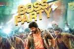 Mythri Movie Makers, Waltair Veerayya release news, boss party song from waltair veerayya is here, Boss party
