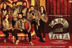 Carry on Jatta 2 Punjabi movie, Carry on Jatta 2 official, carry on jatta 2 punjabi movie, Gippy