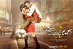 Chal Mohan Ranga Telugu, review, chal mohan ranga telugu movie, Krishna chaitanya