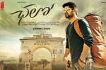 Chalo movie, story, chalo telugu movie, Dmd