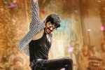 Dhamaka collections, Dhamaka total collections, ravi teja s dhamaka first weekend collections, Dhamaka