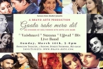 MA Event, Massachusetts Current Events, gaata rahe mera dil, Bollywood songs